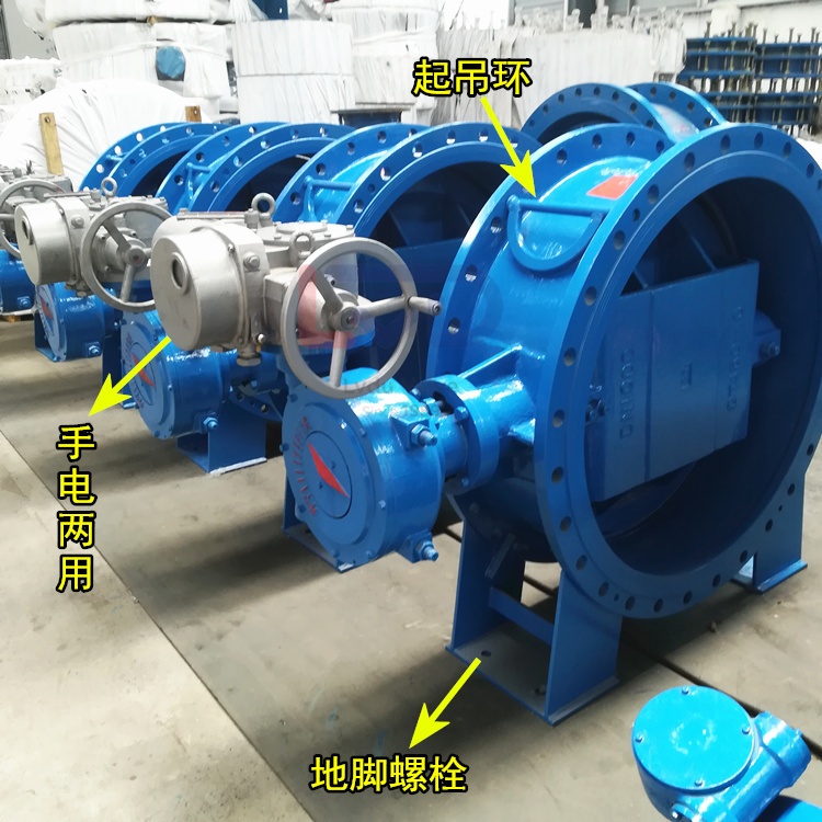 智能開關(guān)型電動蝶閥 整體調(diào)節(jié)手電一體法蘭蝶閥 智能開關(guān)型電動蝶閥 整體調(diào)節(jié)手電一體法蘭蝶閥