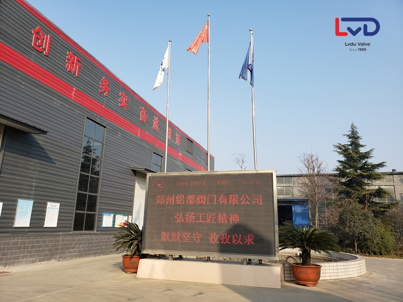 弘揚(yáng)“工匠精神” 提升工作質(zhì)效鋁都人在行動(dòng) 弘揚(yáng)“工匠精神” 提升工作質(zhì)效鋁都人在行動(dòng)